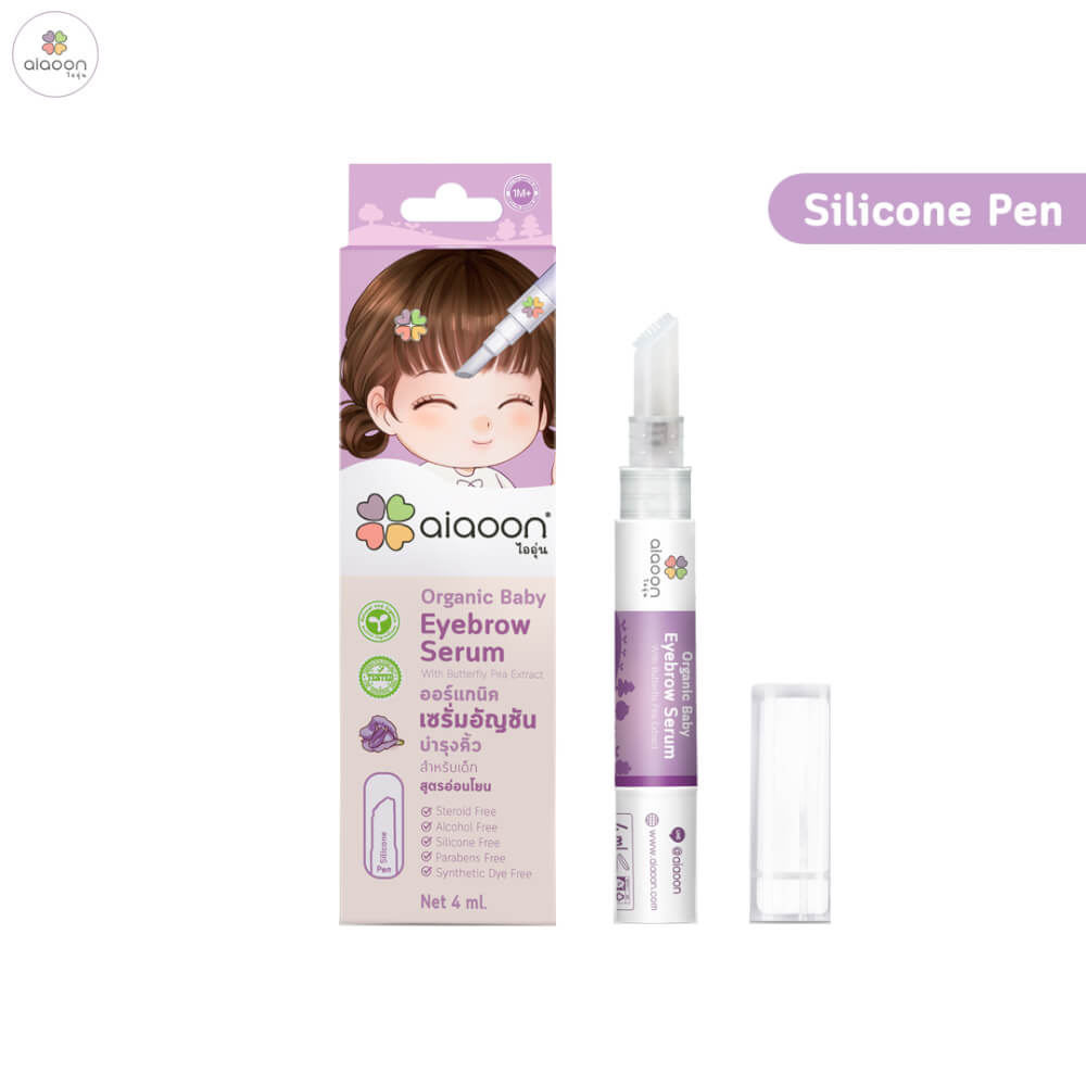 เซรั่มอัญชันบำรุงคิ้วเด็ก Silicone Pen aiaoon 4 มล.